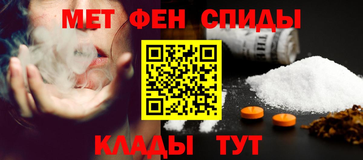 Лысьва  Amphetamine VHQ  hydra   Вход с VPN  Амфетамин 