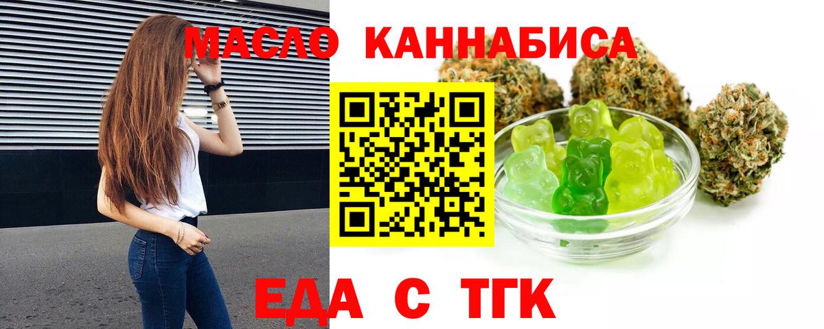 Canna-Cookies марихуана  Вход с VPN  Лысьва 