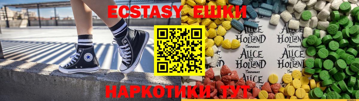 Экстази Philipp Plein Лысьва