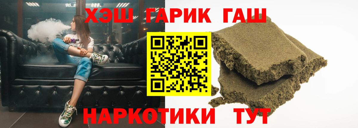ГАШ 40% ТГК Лысьва