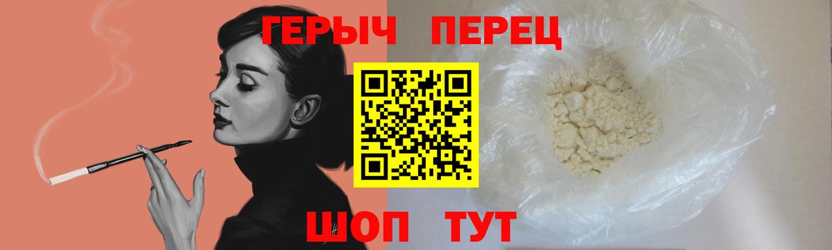 Лысьва  Героин белый  Вход с VPN 