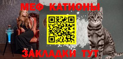 молекула духа Донецк