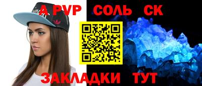 COCAINE Гусь-Хрустальный