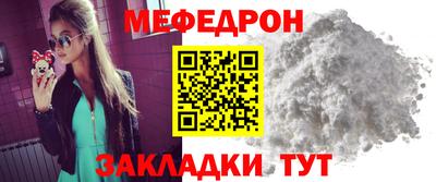 COCAINE Гусь-Хрустальный