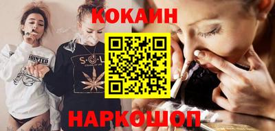 меф VHQ Гусев