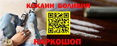 COCAINE Гусь-Хрустальный