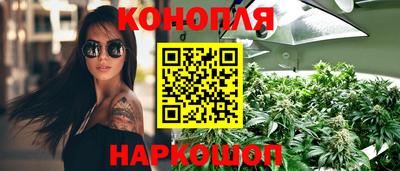 соль курить ск Дубна