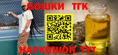 соль курить ск Дубна