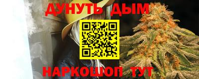 соль курить ск Дубна