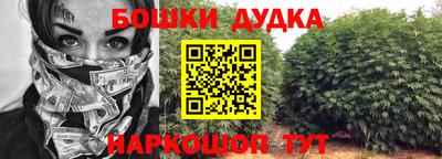 COCAINE Гусь-Хрустальный