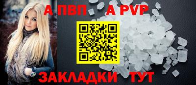 меф VHQ Гусев