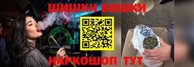 меф VHQ Гусев
