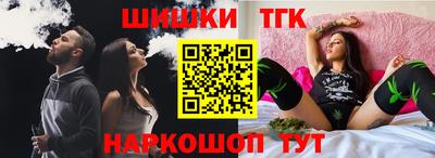 соль курить ск Дубна