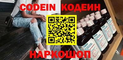 ПСИЛОЦИБИНОВЫЕ ГРИБЫ Гусиноозёрск