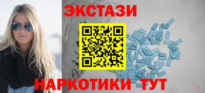 молекула духа Донецк