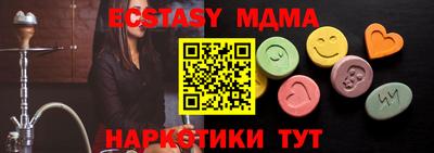 молекула духа Донецк