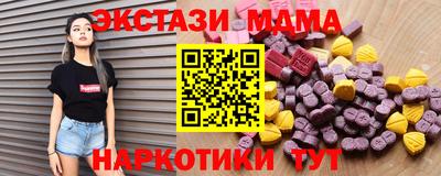 меф VHQ Гусев