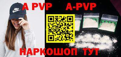меф VHQ Гусев