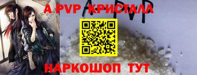 молекула духа Донецк