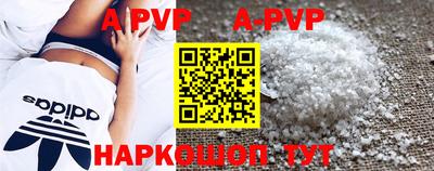 соль курить ск Дубна