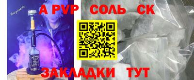 COCAINE Гусь-Хрустальный