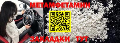 ПСИЛОЦИБИНОВЫЕ ГРИБЫ Гусиноозёрск