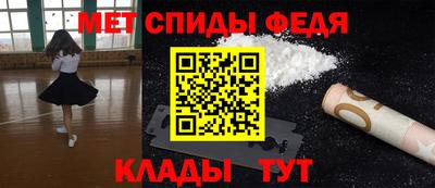 меф VHQ Гусев