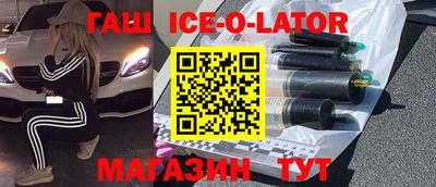 меф VHQ Гусев