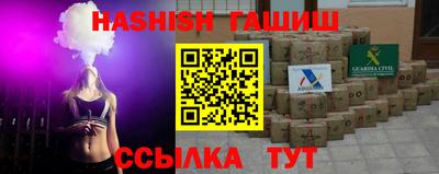 меф VHQ Гусев
