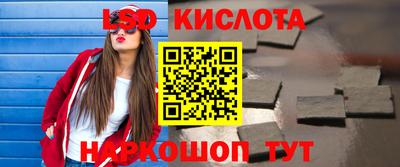 ПСИЛОЦИБИНОВЫЕ ГРИБЫ Гусиноозёрск
