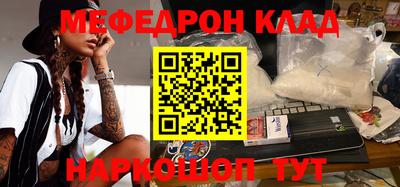 COCAINE Гусь-Хрустальный