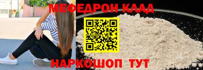 ПСИЛОЦИБИНОВЫЕ ГРИБЫ Гусиноозёрск