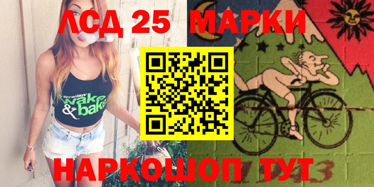ЛСД экстази кислота  Вход с VPN  Лысьва  LSD-25 экстази кислота 