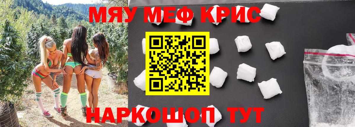 Меф Лысьва