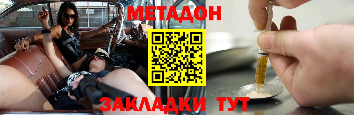  COCAIN Лысьва