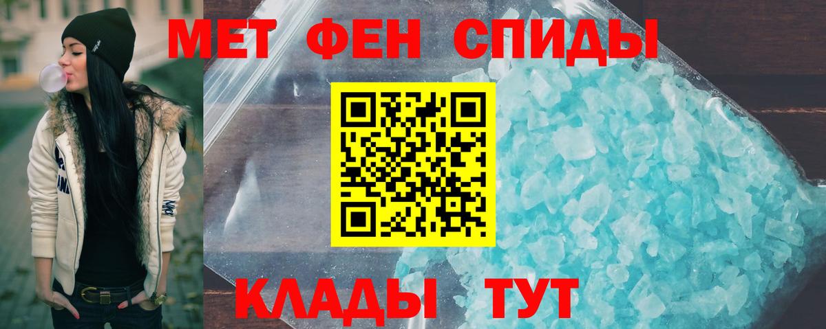Лысьва  Метамфетамин кристалл  Вход с VPN 
