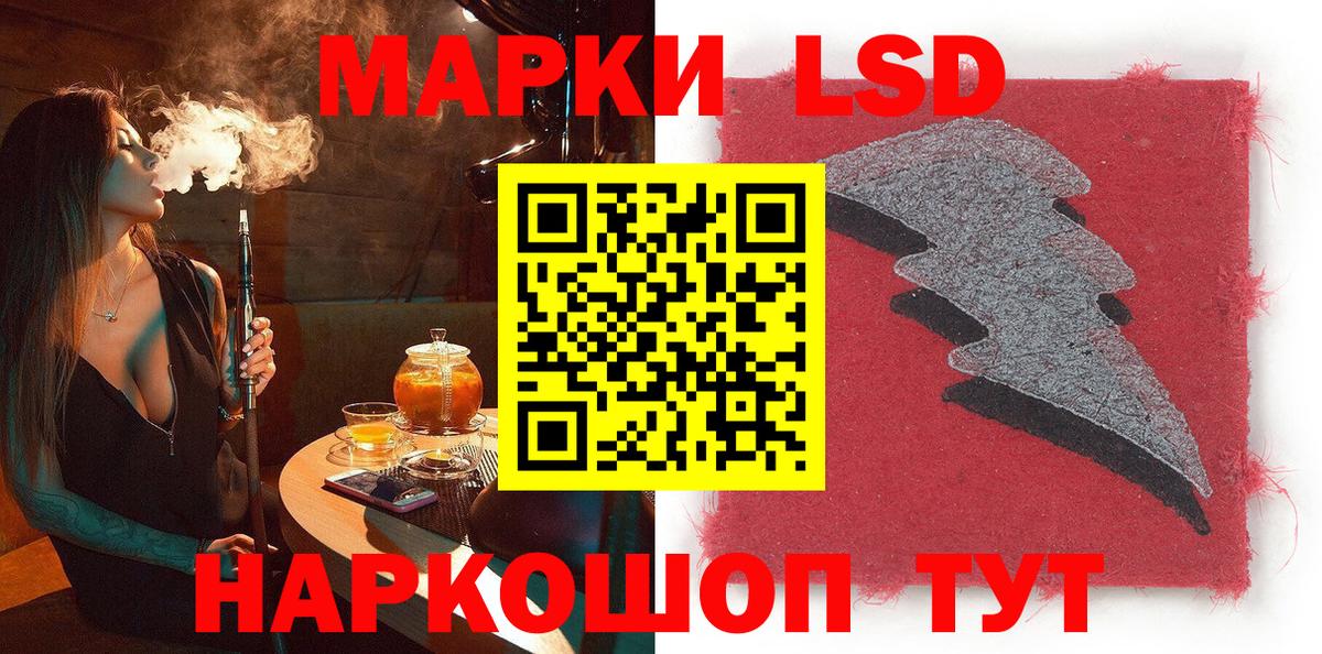 хочу   Марки NBOMe 1,8мг  Марки 25I-NBOMe  Вход с VPN  Марки NBOMe 1,8мг  Лысьва 