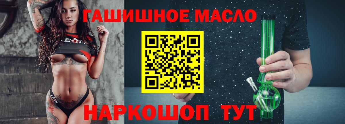 ТГК вейп с тгк Лысьва